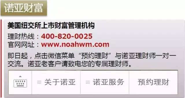 脱欧与私募股权投资 一个被遗漏的研究领域