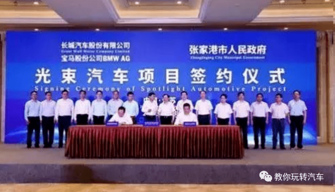 &ldquo;长城宝马&rdquo;终于落地,新名字比宝马更霸气,华晨后悔死了!