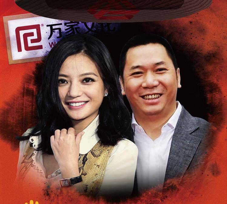 空手套投资者索赔被冻结千万股权赵薇在资本市场干了啥